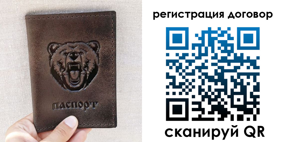 найти адрес прописки в Инзе